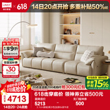 林氏家居真皮沙发客厅皮艺沙发钢琴键沙发2025年升级头层牛皮家具PS060 3.1m+脚踏|柔沙色|加厚头层牛皮