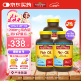 Nature Made天维美深海鱼油软胶囊1200mg 中老年成人220粒*3瓶 呵护心脑眼