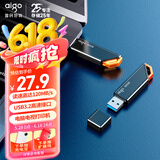 爱国者（aigo）64GB USB3.2 U盘 U331 工作指示灯 高速存储u盘 读速120MB/s 电脑扩容商务办公学习优盘 
