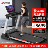 捷瑞特（JOROTO）家庭用跑步机家用承重300斤跑步机减震静音专业健身房器材M30 5窗LED专业数显屏