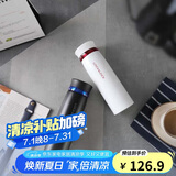 乐扣乐扣（LOCK&LOCK）菲特旋盖轻量保温杯情侣杯商务杯 白红黑蓝450ml*2 LHC4131S602