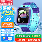 爱百分 儿童智能电话手表移动联通电信版天才小学生男孩女孩精准定位拍照触屏360度视频通话手表儿童礼物 蓝(实时定位+视频通话+微聊+禁用)