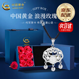 中国黄金（CHINA GOLD）平安锁足银项链长命银锁镂空时尚吊坠婴儿宝宝百天周岁生日礼物 【京速达】足银平安锁+银珠黑绳【玫瑰礼盒+证书】