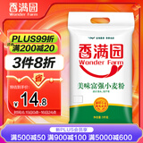 香满园 面粉 中筋粉 美味富强小麦粉 10斤 包子饺子馒头饼手擀面
