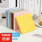口袋本迷你方形笔记本本子高颜值时间管理自律打卡记事本旅游盖章本加厚小本子随身携带可爱手帐本随手记 鹅黄色【天天开心】 空白款