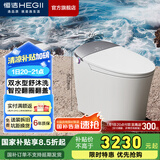 恒洁（HEGII）智能马桶一体机 不限水压带水箱虹吸式座圈加热抗菌智能坐便器 舒沐洗+智控翻圈翻盖+脚感冲水H5 400mm （适用390mm以上）