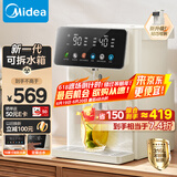 美的（Midea）小魔方电热水瓶电水瓶饮水机 烧水壶电水壶电热水壶 316L不锈钢保温恒温一体可拆 国家补贴 20FPro
