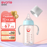 爱得利（evorie）婴儿奶瓶 宽口径双手柄带重力球Tritan奶瓶240ml 蓝(6个月+)