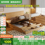 全友家居 北欧原木风板式床1.5x2米卧室高箱储物收纳双人床婚床家具