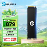 HP惠普 2TB SSD固态硬盘 M.2接口(NVMe协议) FX900Plus系列｜PCIe 4.0（7100MB/s读速）｜战66