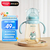 小土豆（potato）婴儿ppsu宽口径带手柄重力球吸管奶瓶配L号4个月以上300ml浅黛蓝