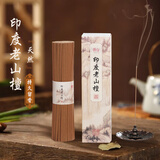 普云印度老山檀香线香卧香家用室内持久留香熏香200克 