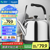 美菱（MeiLing）电水壶电热水壶304不锈钢烧水壶5L大容量热水壶MH-A1550