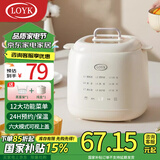 LOYK德国煮蛋器蒸蛋器全自动迷你小型煮鸡蛋神器智能定时蒸蛋器自动断电2025款多功能温泉蛋煮蛋神器 单层 米白色【旗舰款含炖盅】