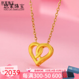 悠莱 黄金吊坠金项链套链女999足金黄金项链首饰送生日礼物送女友礼物 心心相印吊坠+足金项链