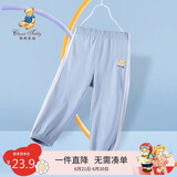 Classic Teddy童装儿童裤子男女童防蚊裤纯棉运动休闲裤薄款灯笼裤 灰蓝 90 