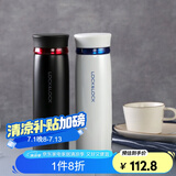 乐扣乐扣（LOCK&LOCK）保温杯轻量杯水杯菲特旋盖情侣杯两件套450ml*2 白蓝+黑红套装- 450ml *2