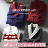 康尔馨五星级酒店浴袍 男女全棉毛巾料家居服浴衣 加厚柔软吸水 红色