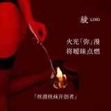 绫天生丝滑绫lingerie「弥」3D复古俏皮波点一体吊带无缝镂空连身丝袜连裤袜 Black黑色 1双 L 码-3D-波点吊带款「160~185cm」