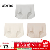 ubras【店铺推荐】无尺码女士内裤抗菌裆无痕内裤女高弹升级包臀多条装 new-椰青灰色+燕麦奶色+瓷肌色 均码 90-130斤