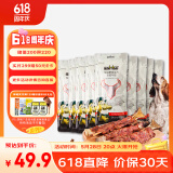 蒙贝 手抓牛排 狗狗零食 狗狗磨牙棒 洁齿除垢低温烘烤 400g十支