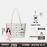 纽芝兰（NUCELLE）沈月同款包包女款2025年单肩手提大容量托特包上班飞马通勤女包