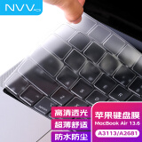 NVV 适配苹果MacBook Air 13.6英寸M3/M2键盘膜2024/2022款苹果笔记本键盘保护膜 TPU高透防尘罩KA-6