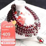 石玥珠宝精品5mm石榴石手链项链银貔貅转运珠天然手串男女士款 水晶玛瑙