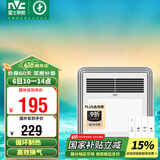 雷士（NVC）风暖浴霸照明排气扇一体多功能卫生间浴室暖风机兼容安装Y328