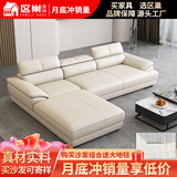 区巢【评价1万+】真皮沙发客厅头层牛皮沙发皮艺转角贵妃广东佛山家具 双人+贵妃 上等半青皮美国恒温海棉保用15年