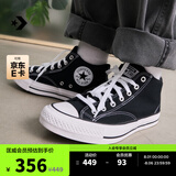 匡威（Converse）官方 莫尔登All Star帆布运动休闲板鞋黑色A00811C A00811C 36