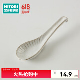 NITORI宜得利家居 日式餐具咖啡杯汤杯马克杯饭碗盘INS风罗马系列 汤匙 15.5cm