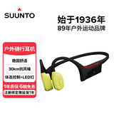 SUUNTO颂拓Wing 【骑行稳固抗风噪】专业运动骨传导蓝牙耳机户外跑步无线挂脖开放式不入耳长续航 野蔓绿