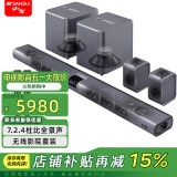 山水（SANSUI） 家庭环绕影院 5.1声道音响组合套装 7.1声道电视蓝牙音箱 家用客厅支持无损解码 立体音效家庭K歌 99C【7.2.4杜比全景声旗舰版】