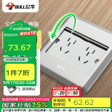公牛（BULL） 开关插座十孔地插座全金属面板银色二五孔地插地面插座GD8Z256