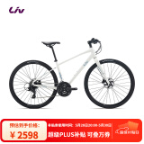 丽以芙（Liv）Liv丽以芙Alight 1女士平把24速轻便休闲通勤公路自行车 雪山白 700C×460MM M 建议164-175cm