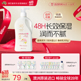 澳芝曼G&M 绵羊油 绵羊脂护手霜维e面霜如沐蓝山润护乳润肤修护乳500g