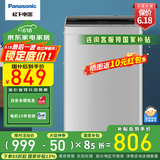 松下（Panasonic）全自动波轮洗衣机 8kg家用宿舍出租房神器 节能省水省电 专属轻柔洗 安心童锁 FUZZY智洗 桶自洁 8公斤 灰色XQB80-KYA0N