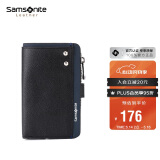 新秀丽（Samsonite）男士多功能钥匙包牛皮零钱包汽车钥匙扣520礼物送男友TK7*09003