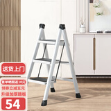 奥伦福特 家用梯子伸缩工程梯折叠多功能升降人字梯伸缩室内加厚两用梯 经典加厚-三步白色