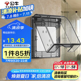 公牛（BULL）开关插座 86型透明黑防水开关面板盒防溅盒防水罩插座防水盒F03BS