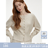 范思蓝恩针织套装女秋冬2024新款通勤休闲圆领毛衣开衫半裙两件套 米色针织衫 S