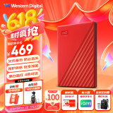 西部数据（WD）1TB 移动硬盘 USB3.0 My Passport随行版2.5英寸 红 机械硬盘 笔记本电脑外接 大容量加密存储