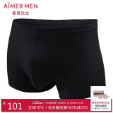 爱慕先生1号裤莫代尔净痕中腰平角NS23V81暗夜黑170