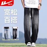 回力牛仔裤男春秋季直筒渐变裤子男阔腿休闲裤男宽松长裤男裤 5004