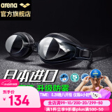 阿瑞娜arena泳镜 进口高清防水防雾游泳镜 护目镜大框专业舒适健身训练游泳眼镜男女通用 340N 黑色