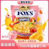 Fox's霍士foxs水晶糖 桃气芒芒星钻纪念版80g 印尼进口 硬糖零食婚庆糖