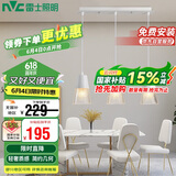 雷士照明（NVC）轻奢灯饰北欧创意现代餐厅灯吊灯三头餐厅灯水晶玻璃装饰灯时尚