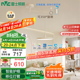 雷士（NVC）餐厅led可移位长杆吊线灯吊灯北欧后现代智能舒适光WHDD50F/G-06