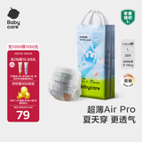 babycareAir pro拉拉裤夏季超薄透气尿不湿宝宝尿片bbc婴儿新生儿日用尿布 L 1包 38片 【体重9-14KG】